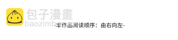 第2话 解除婚约(1/2)-第2话