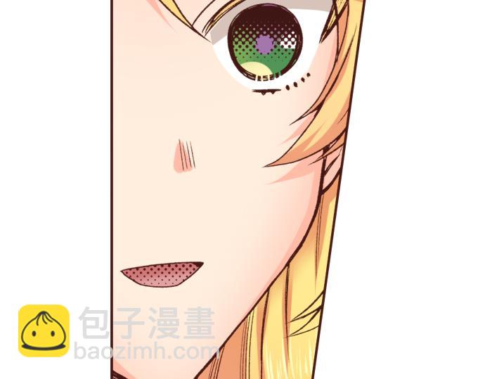 第2话 解除婚约(1/2)-第2话