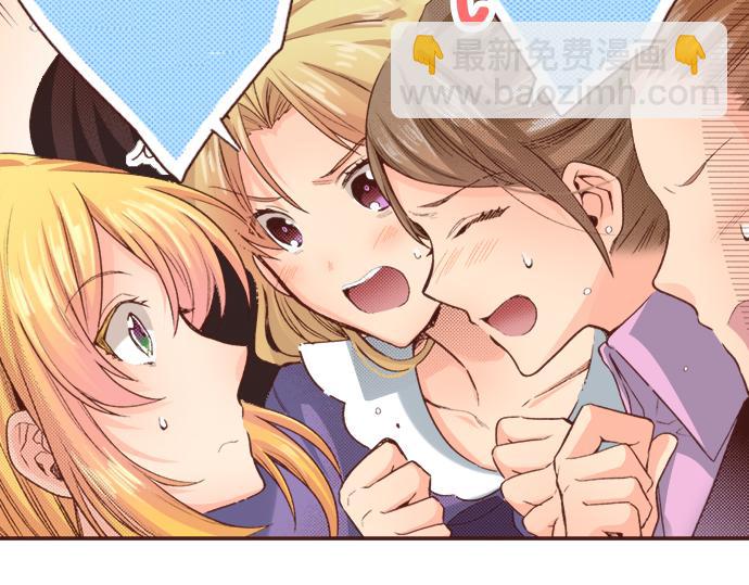 第2话 解除婚约(1/2)-第2话