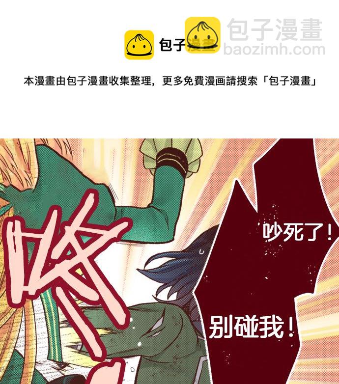 第13话 我会陪着你！(1/2)-第12话