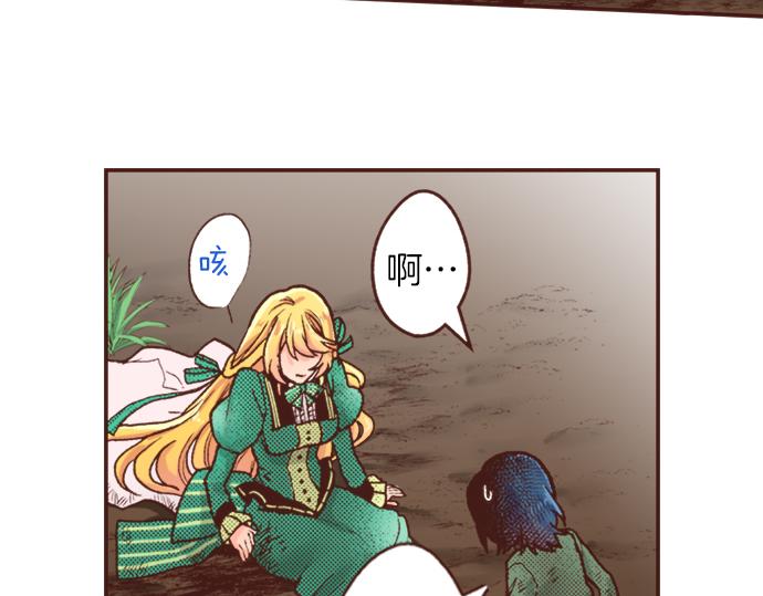 第13话 我会陪着你！(1/2)-第12话