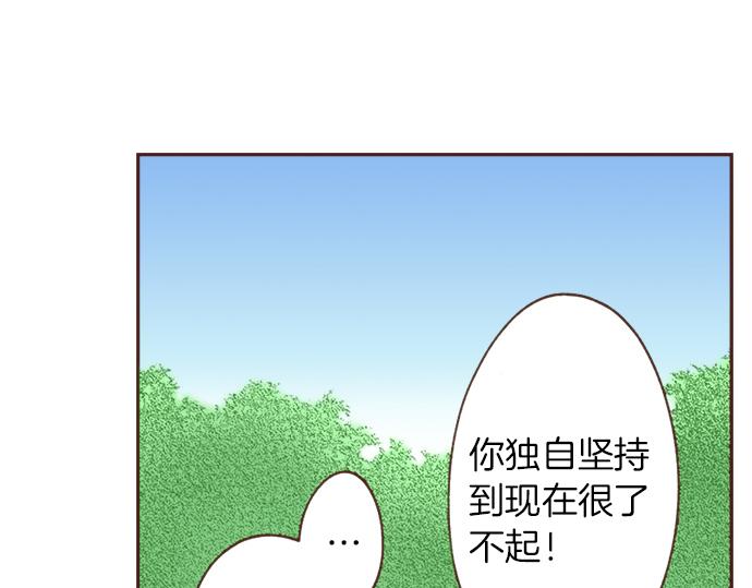 第13话 我会陪着你！(1/2)-第12话