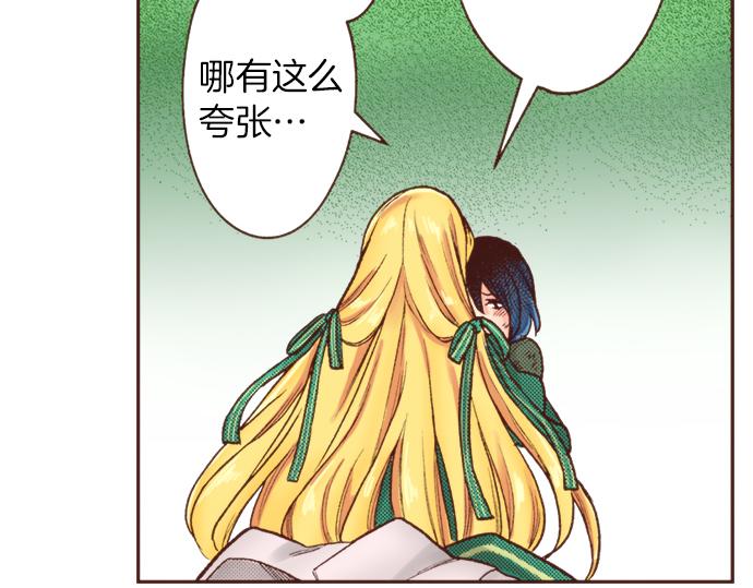 第13话 我会陪着你！(1/2)-第12话