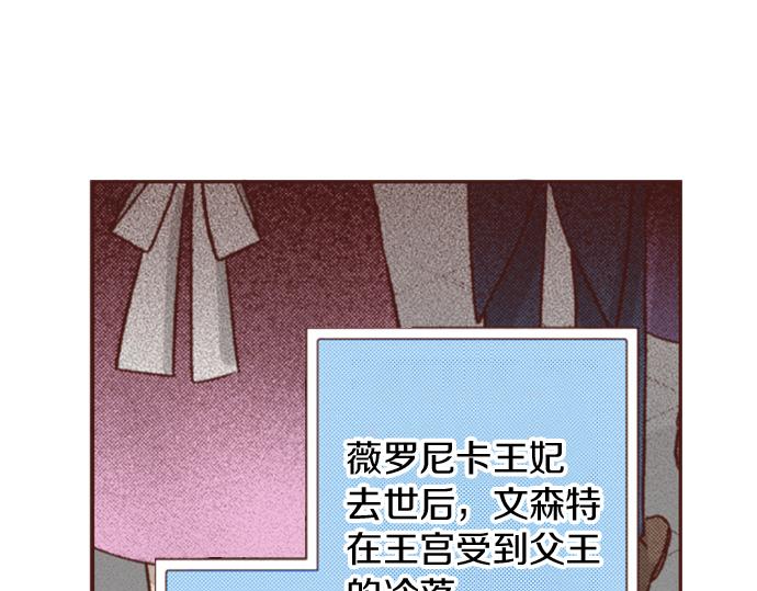 第13话 我会陪着你！(1/2)-第12话