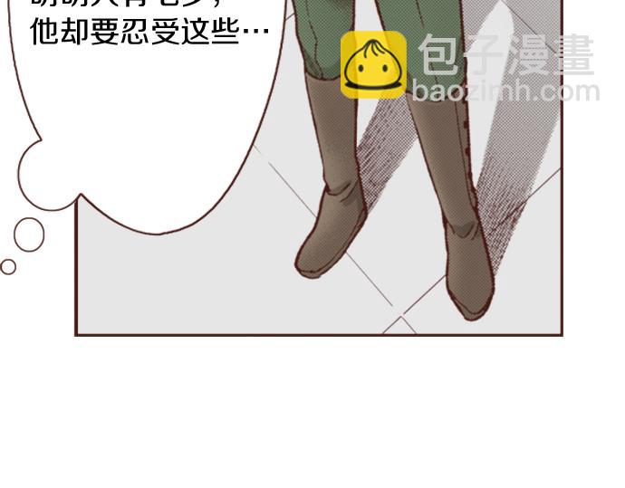 第13话 我会陪着你！(1/2)-第12话