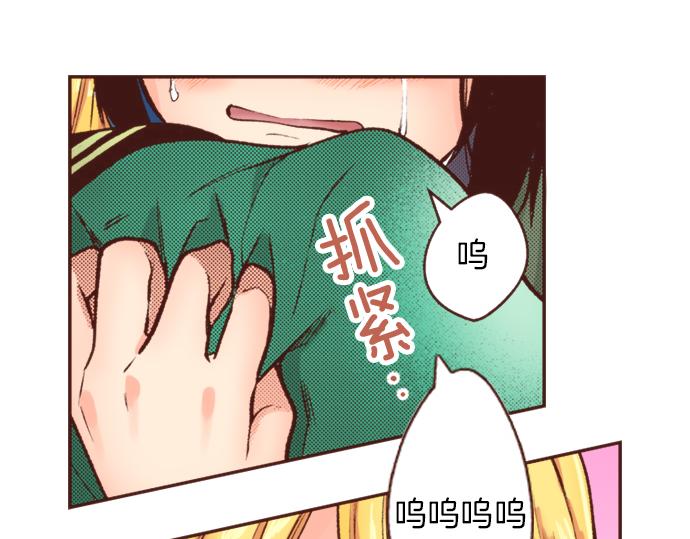 第13话 我会陪着你！(1/2)-第12话