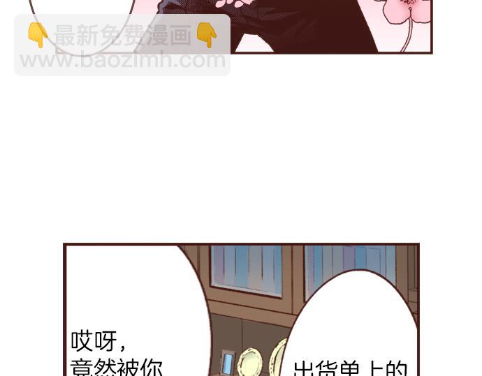 第13话 我会陪着你！(1/2)-第12话