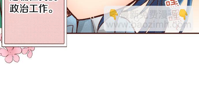 第13话 我会陪着你！(1/2)-第12话