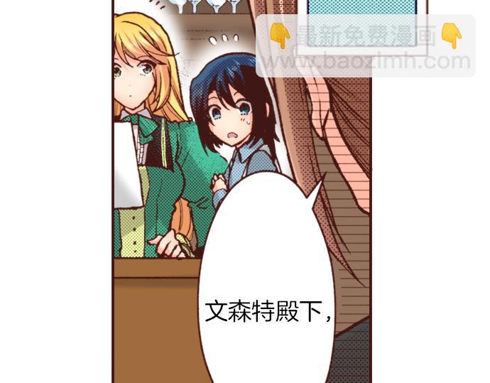 第13话 我会陪着你！(1/2)-第12话