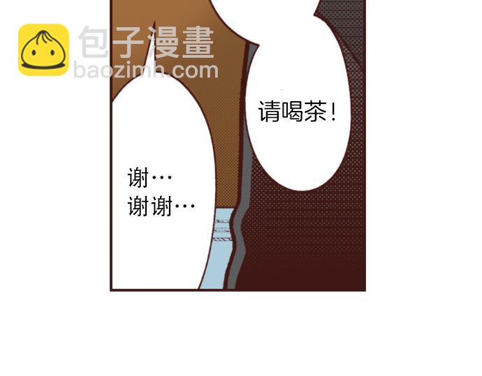 第13话 我会陪着你！(1/2)-第12话