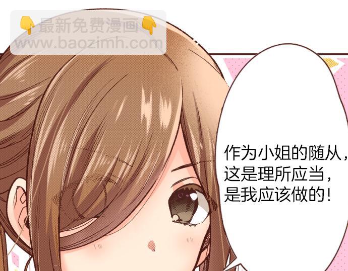 第13话 我会陪着你！(1/2)-第12话