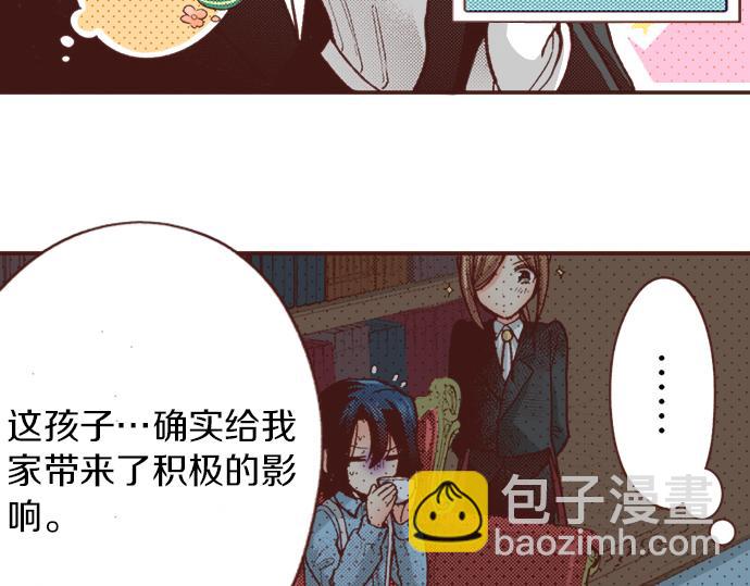 第13话 我会陪着你！(1/2)-第12话