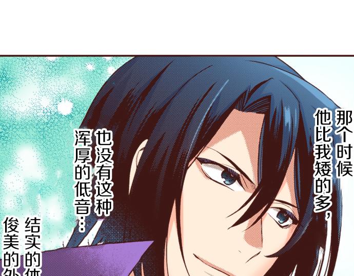 第16话 还没做好准备呢！(1/2)-第16话