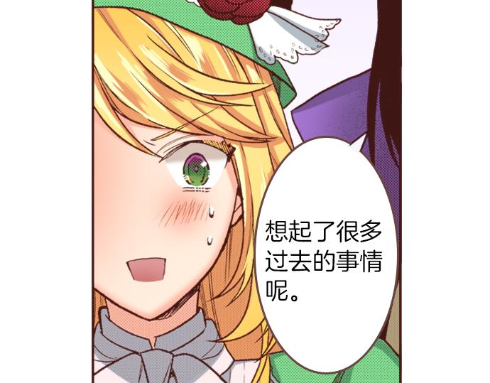 第16话 还没做好准备呢！(1/2)-第16话