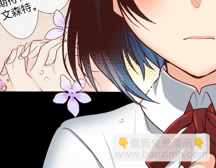 第16话 还没做好准备呢！(1/2)-第16话