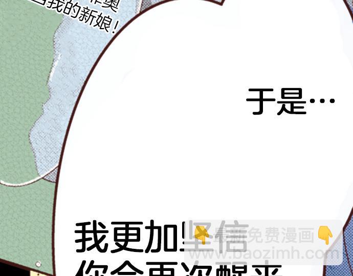 第16话 还没做好准备呢！(1/2)-第16话