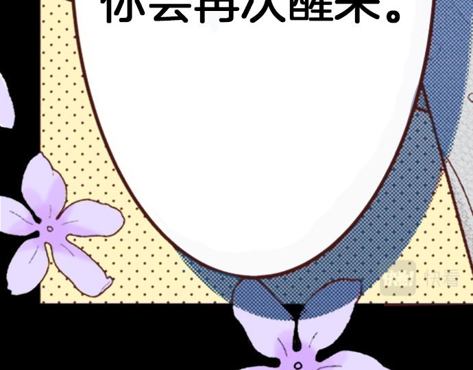 第16话 还没做好准备呢！(1/2)-第16话