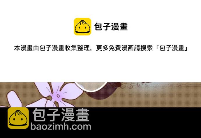 第16话 还没做好准备呢！(1/2)-第16话