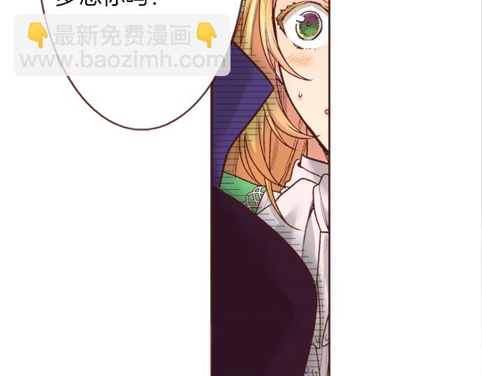 第18话 年龄差距(1/2)-第18话