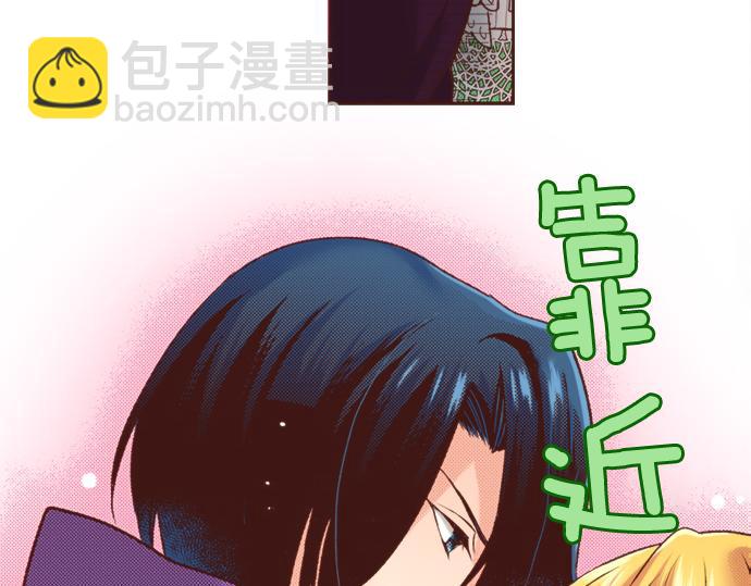 第18话 年龄差距(1/2)-第18话