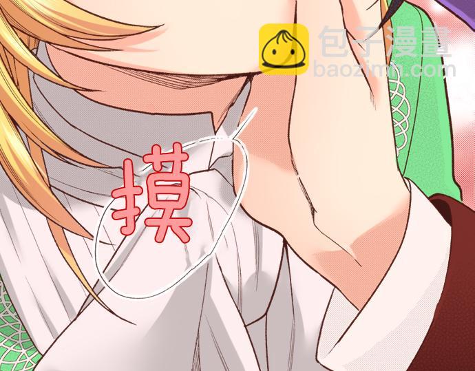 第18话 年龄差距(1/2)-第18话