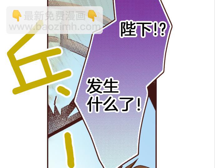 第18话 年龄差距(1/2)-第18话