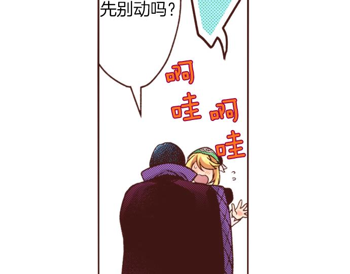 第18话 年龄差距(1/2)-第18话