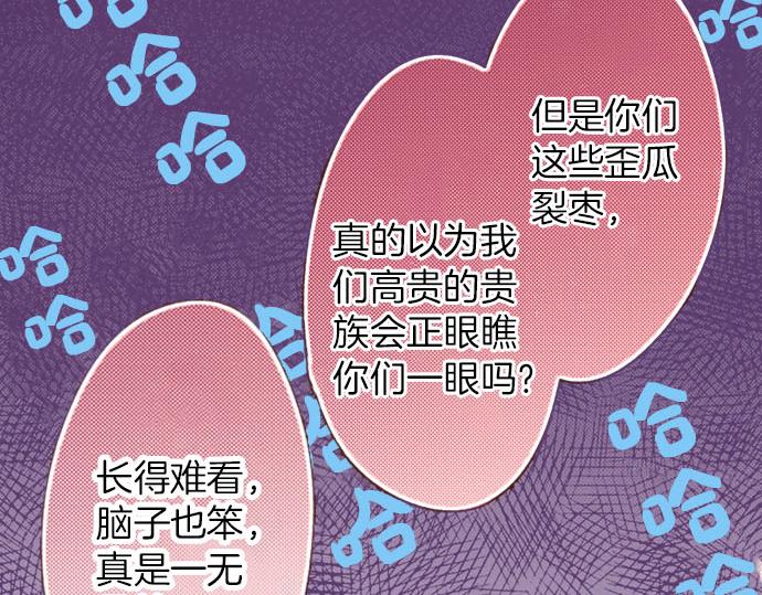 第22话 熊孩子！(1/2)-第22话