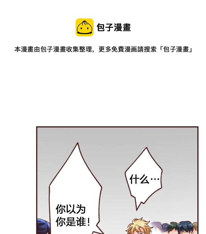 第22话 熊孩子！(1/2)-第22话