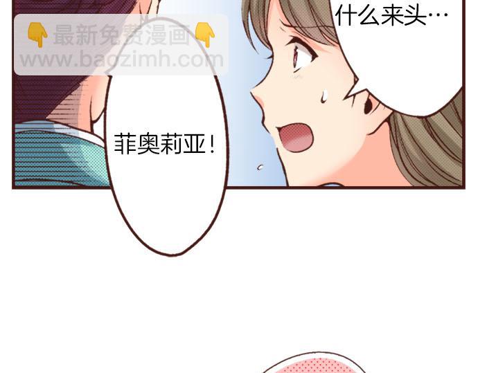 第22话 熊孩子！(1/2)-第22话