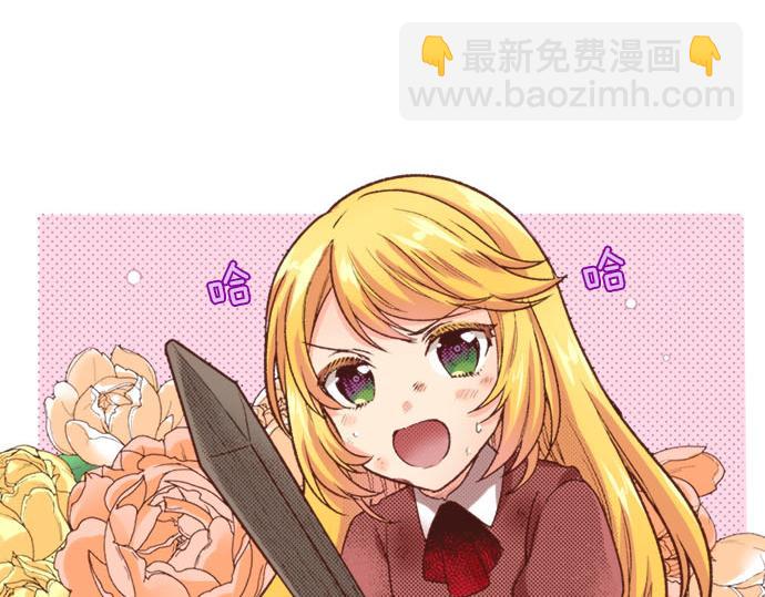 第22话 熊孩子！(1/2)-第22话