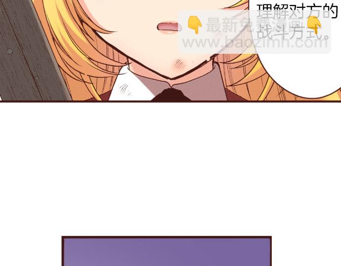 第22话 熊孩子！(1/2)-第22话