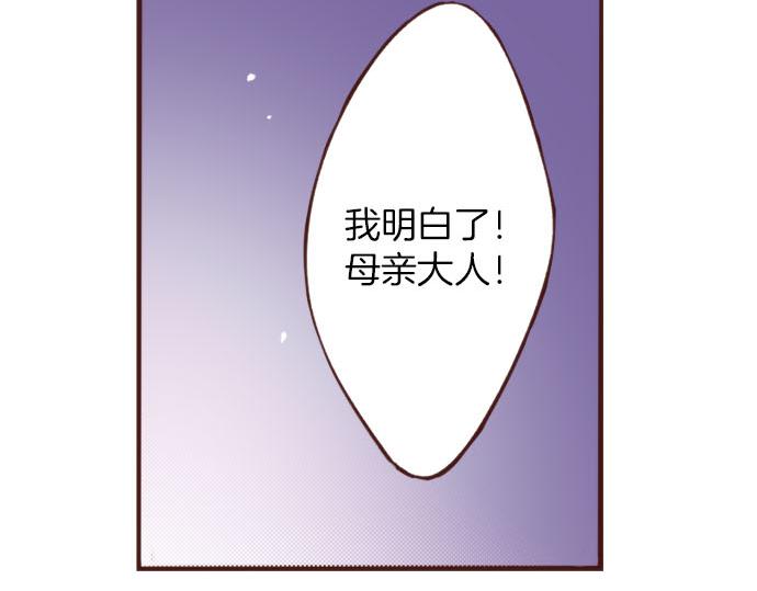 第22话 熊孩子！(1/2)-第22话