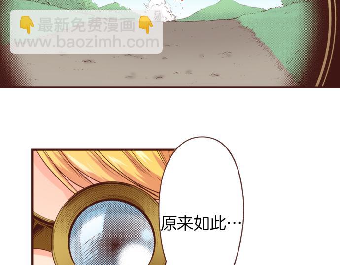 第24话 忠犬上线！(1/2)-第24话