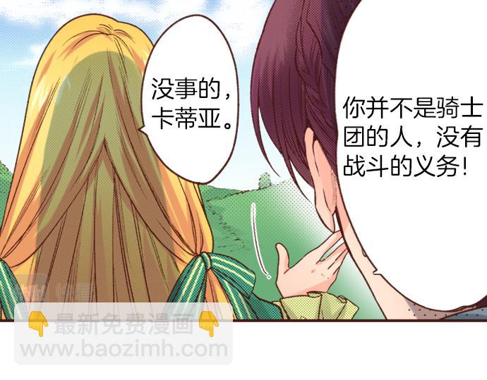 第24话 忠犬上线！(1/2)-第24话