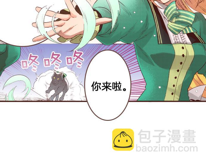 第24话 忠犬上线！(1/2)-第24话