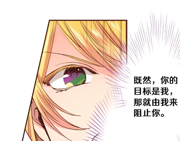 第24话 忠犬上线！(1/2)-第24话