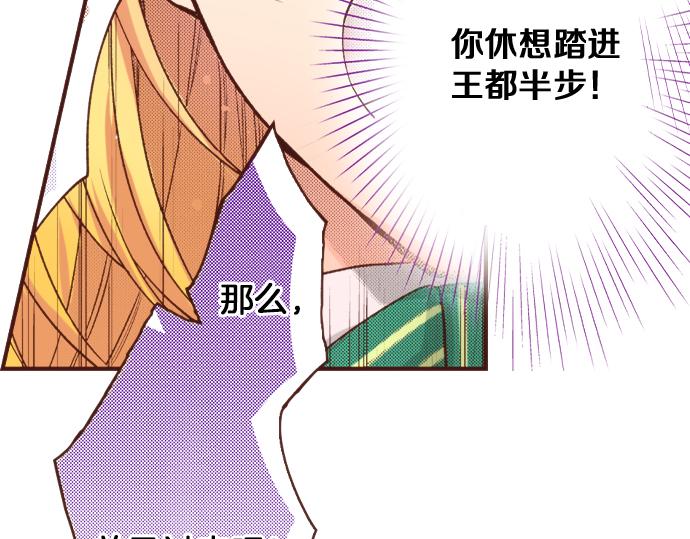 第24话 忠犬上线！(1/2)-第24话