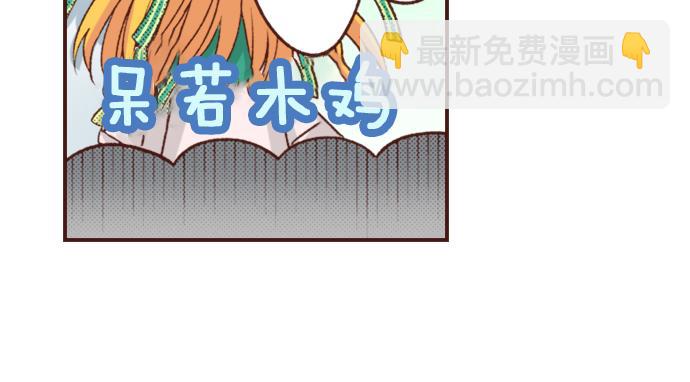 第24话 忠犬上线！(1/2)-第24话