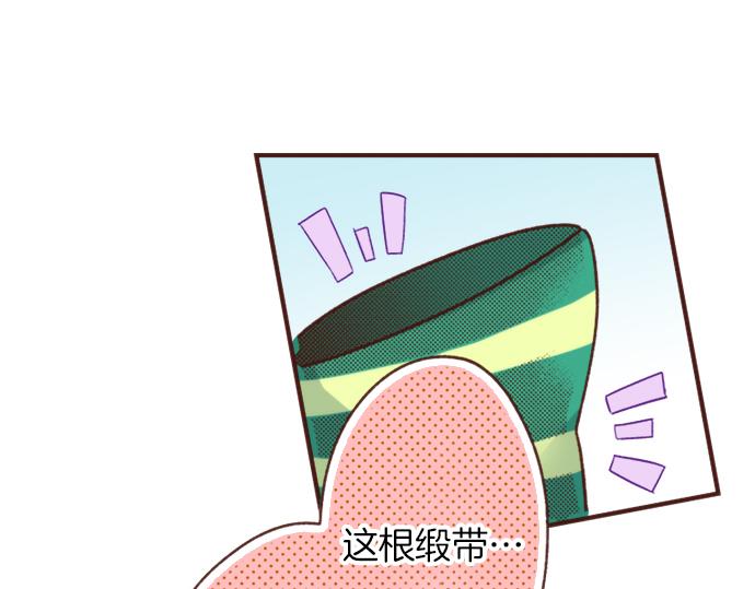 第24话 忠犬上线！(1/2)-第24话