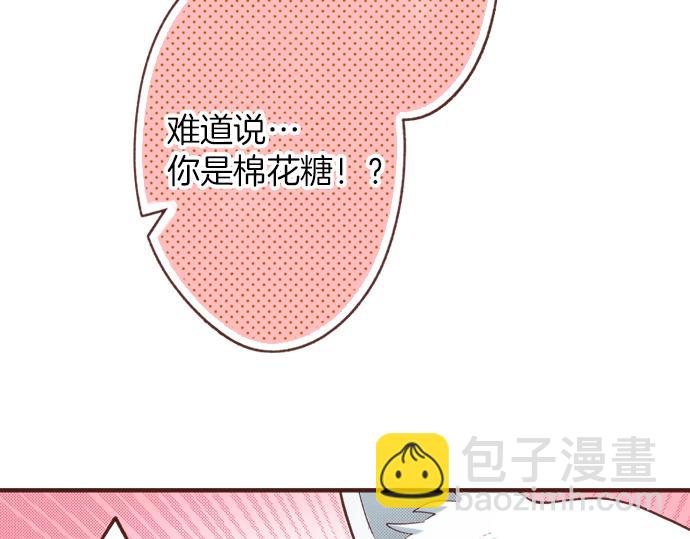 第24话 忠犬上线！(1/2)-第24话