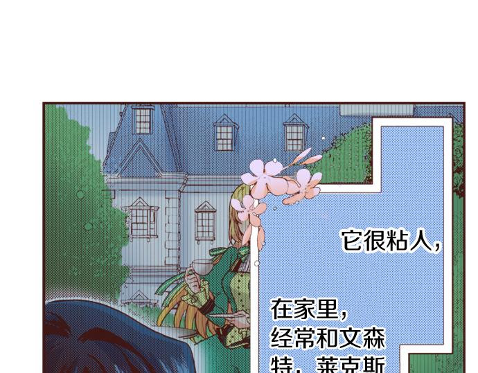 第24话 忠犬上线！(1/2)-第24话