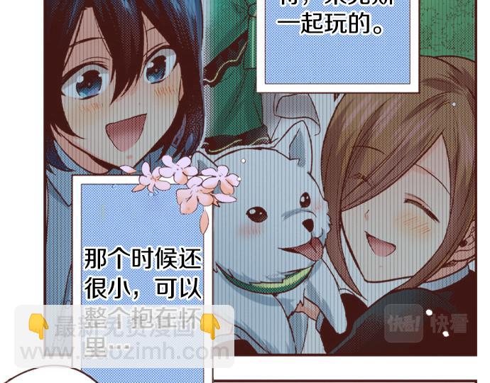 第24话 忠犬上线！(1/2)-第24话