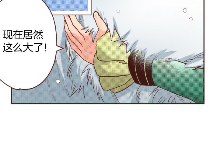 第24话 忠犬上线！(1/2)-第24话