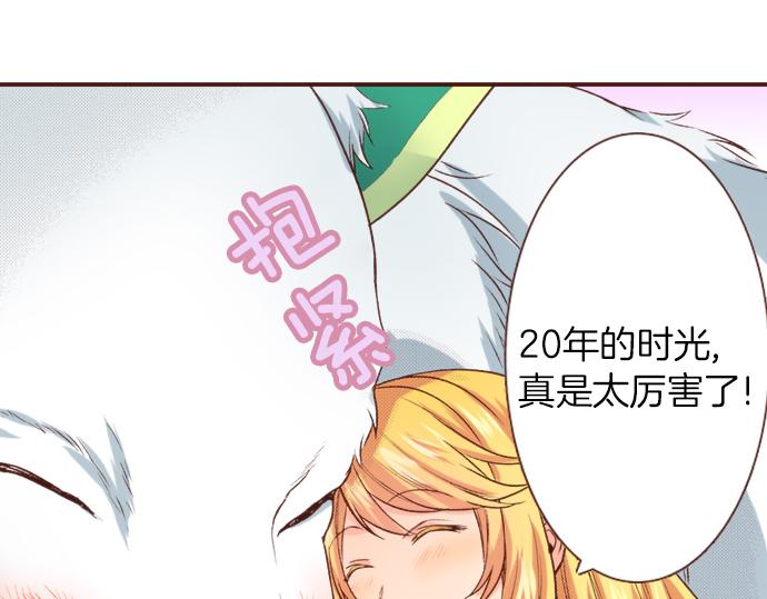 第24话 忠犬上线！(1/2)-第24话