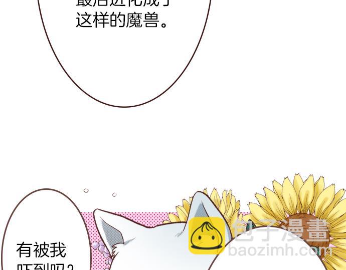 第24话 忠犬上线！(1/2)-第24话