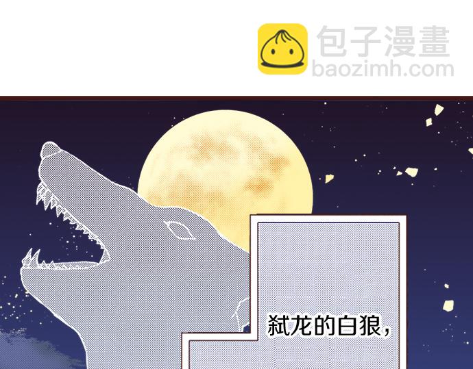 第24话 忠犬上线！(1/2)-第24话