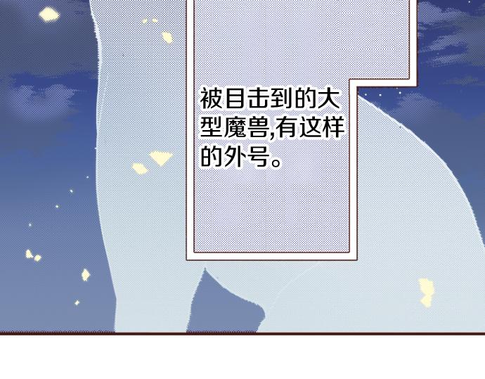 第24话 忠犬上线！(1/2)-第24话