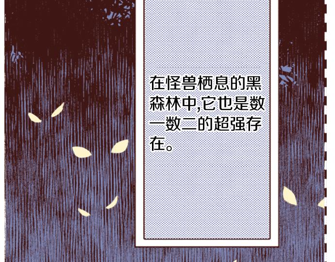 第24话 忠犬上线！(1/2)-第24话