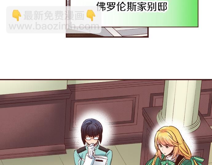 第26话 改邪归正！(1/2)-第26话